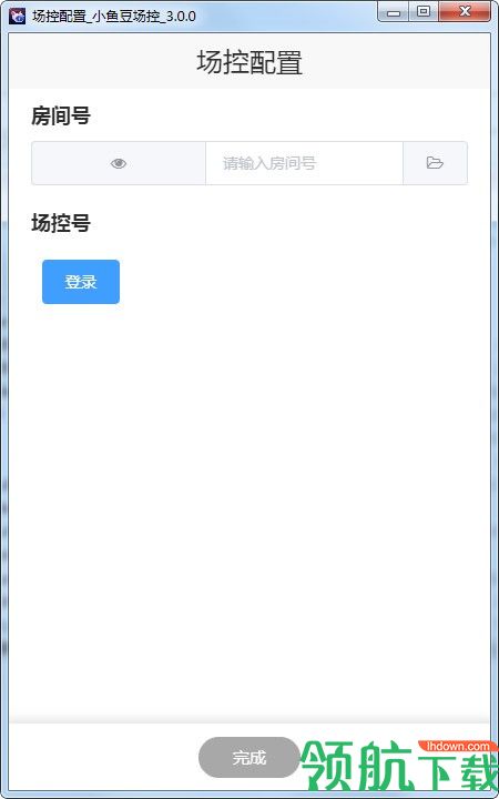 小鱼豆场控机器人客户端官方版