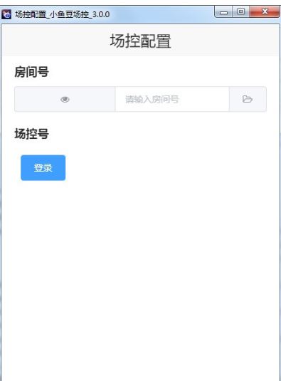小鱼豆场控机器人客户端官方版