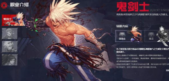 DNF手游狂战士刷图技能加点推荐,DNF狂战士刷图最快的加点