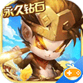 英雄契约2无限版
