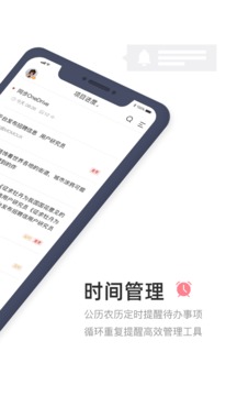 办公服务