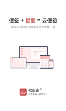 办公服务