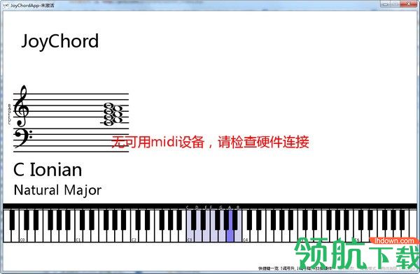 JoyChord音乐学习工具绿色版