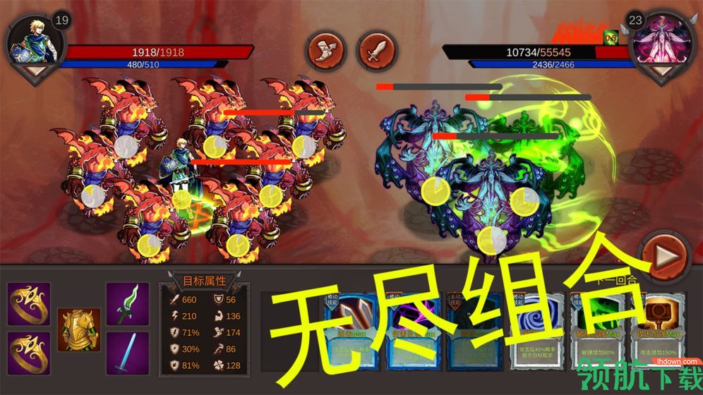 开局一把剑安卓版