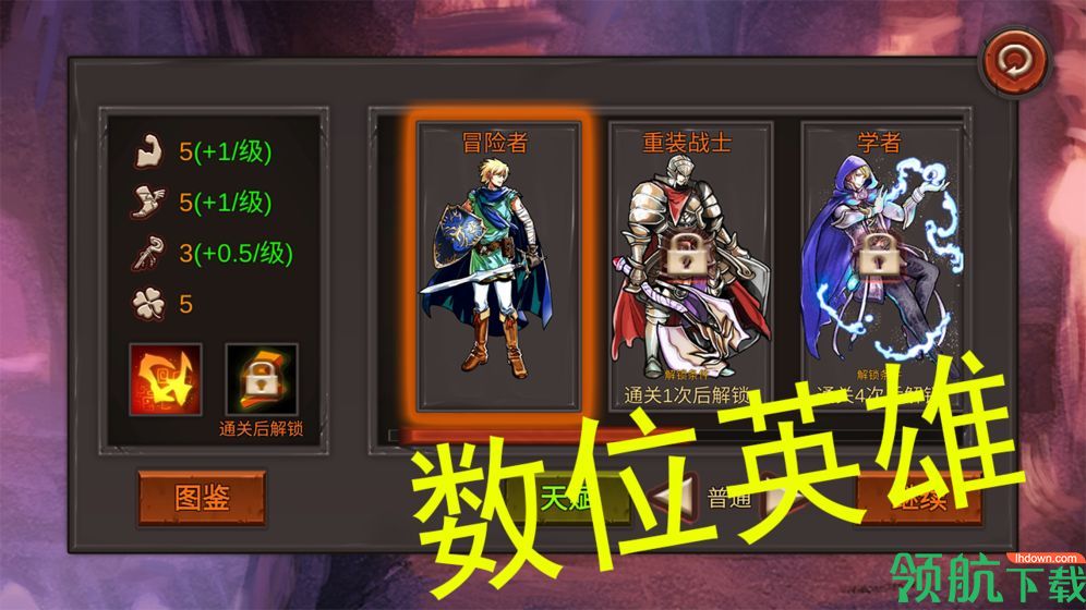 开局一把剑安卓版