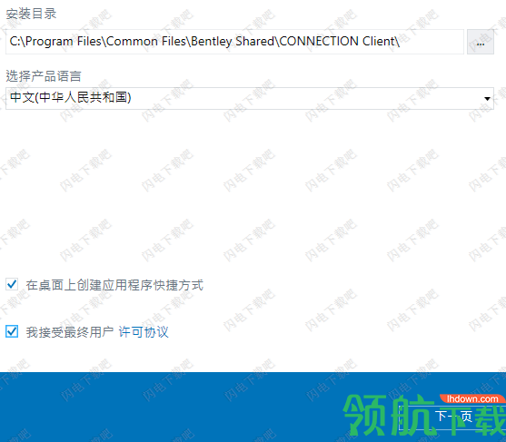 SACSCONNECTEdition14绿色破解版