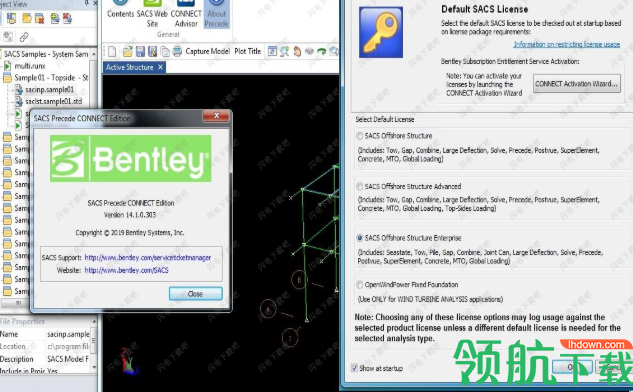 SACSCONNECTEdition14绿色破解版