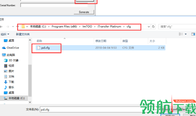 ImTOOiTransferPlatinum数据传输工具破解版