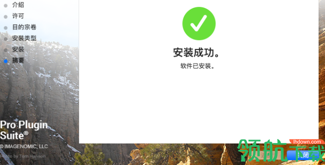 Imagenomic Professional PluginSuiteForPhotoshopMac破解版