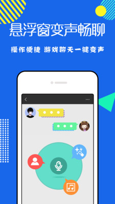 娱乐消遣