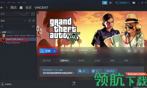 steam游戏管家客户端