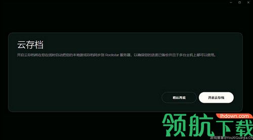 steam游戏管家客户端
