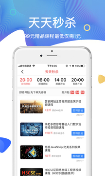 学习服务