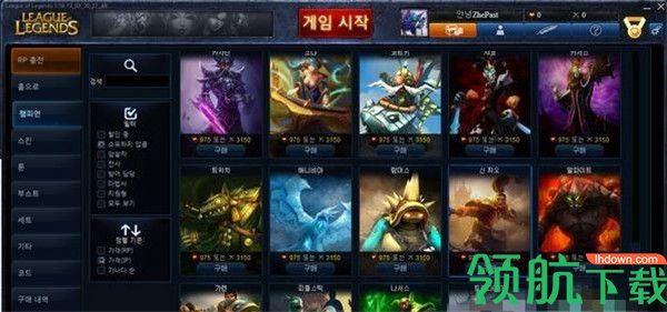 LOL英雄联盟韩服语音包官方版