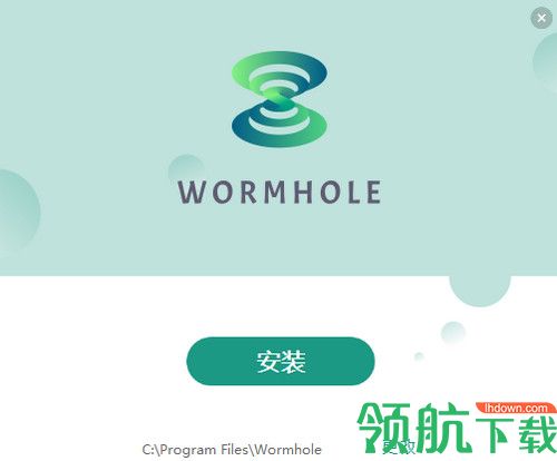 虫洞电脑版