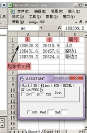 CadAssis坐标提取工具绿色版