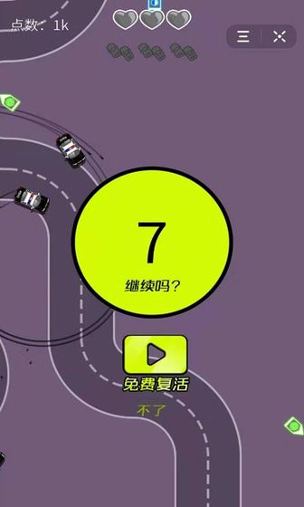 交通赛车破解版