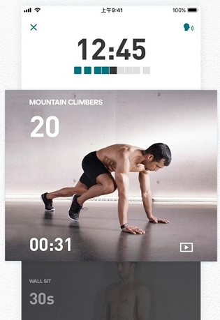adidas Training高级汉化版