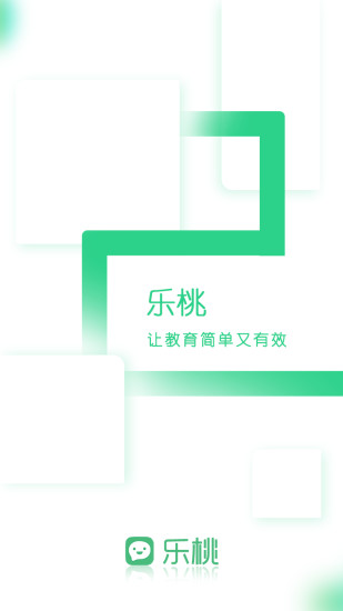 学习服务