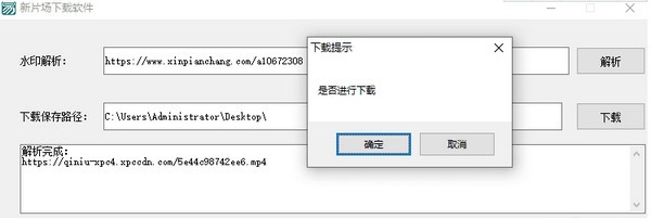 新片场下载软件绿色