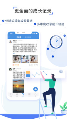 学习教育