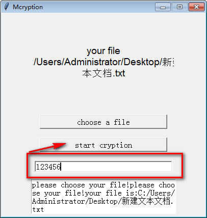 Mcryption文件批量加密工具绿色版