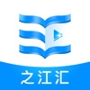 之江汇App官方版