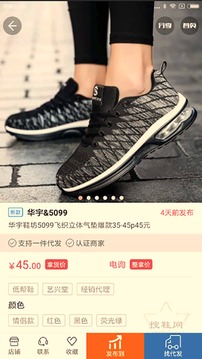 购物服务