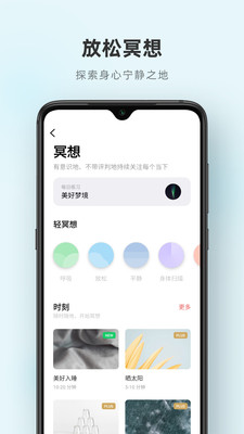 潮汐app永久vip破解版