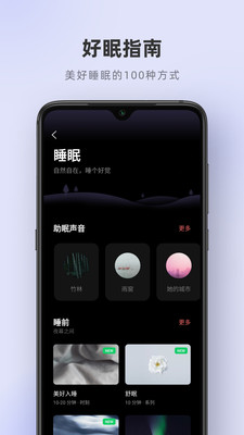 潮汐app永久vip破解版