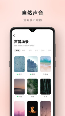 医疗健康