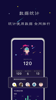 禅定空间app安卓最新版