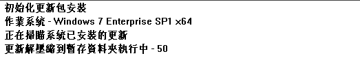 UpdatePack7r2(win7更新补丁包)官方版