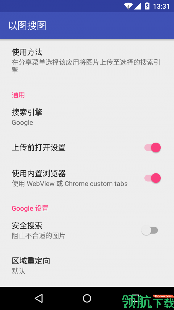 搜索软件