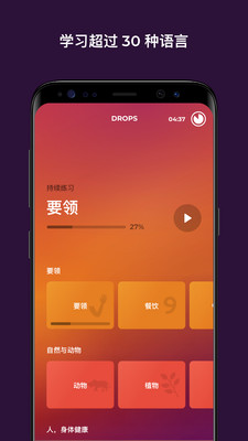 学习教育
