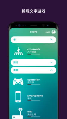 学习教育