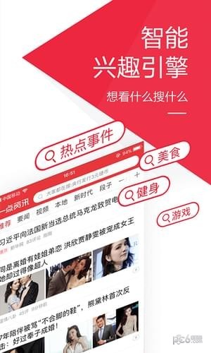 新闻资讯