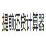 显示屏尺寸换算器官方版