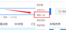 政采云App版