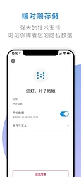 生活服务