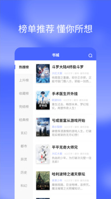 小说阅读