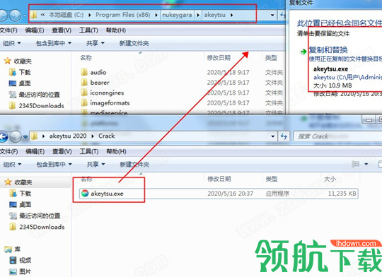 Akeytsu2020中文破解版(附破解补丁)