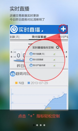 淘宝服务