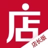 微店卖家版App手机版