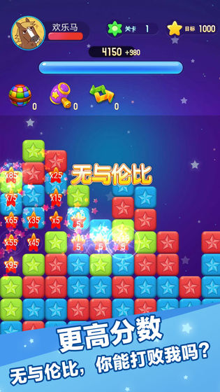 灭星大作战红包版