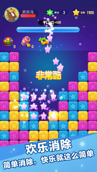 灭星大作战红包版