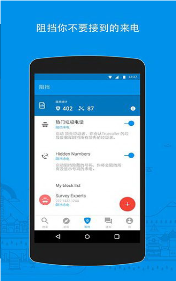 实用工具