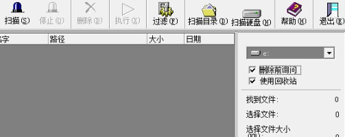 DiskPatrol系统清理绿色版
