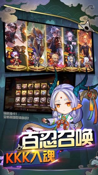 忍者别嚣张官方版