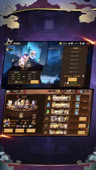 忍者别嚣张官方版